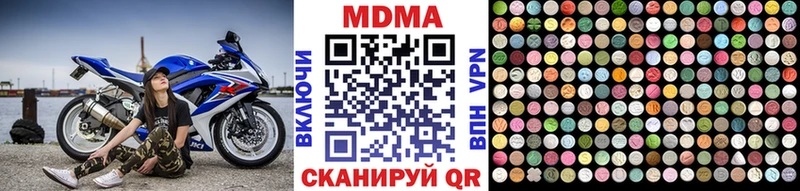 площадка клад  кракен сайт  Краснодар  МДМА Molly 