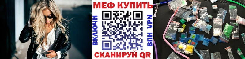Меф мука  Краснодар 