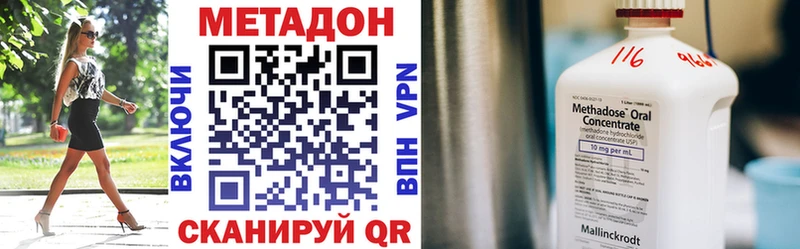 купить   Краснодар  МЕТАДОН мёд 