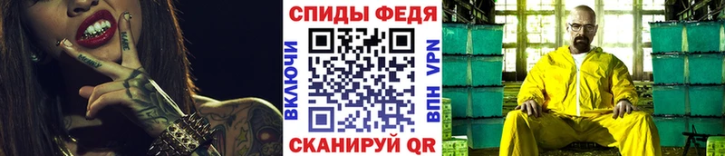 Первитин пудра  KRAKEN рабочий сайт  Краснодар 