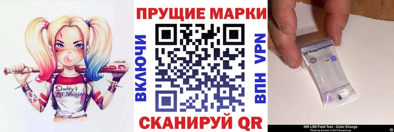Марки 25I-NBOMe 1,5мг  Краснодар 