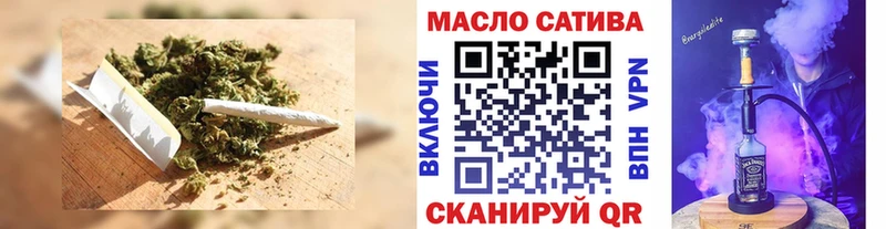 Дистиллят ТГК вейп  это состав  Краснодар 